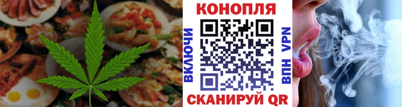 Cannafood конопля  Купить где  Приморск 
