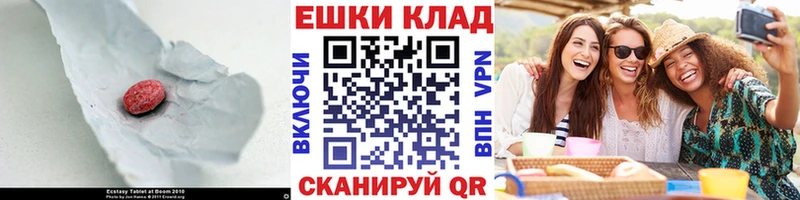 Купить закладки  Приморск  Экстази 300 mg 