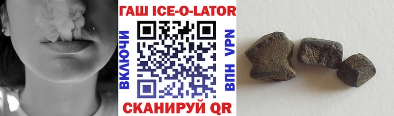 ГАШИШ индика сатива  Купить закладки  Приморск 