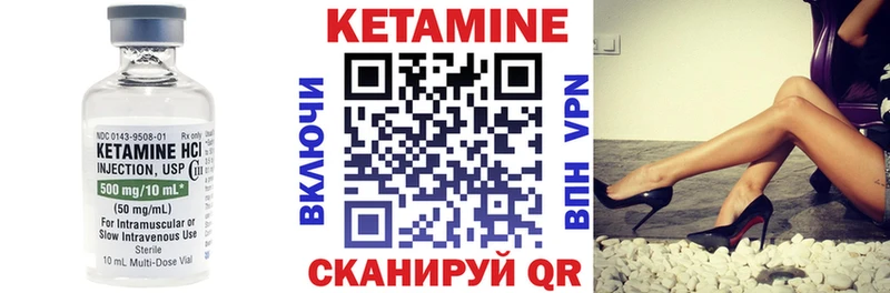 Купить  Приморск  Кетамин ketamine 