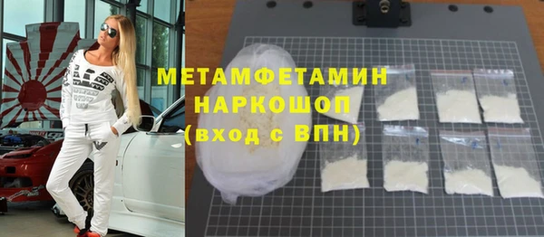 альфа пвп VHQ Белоозёрский