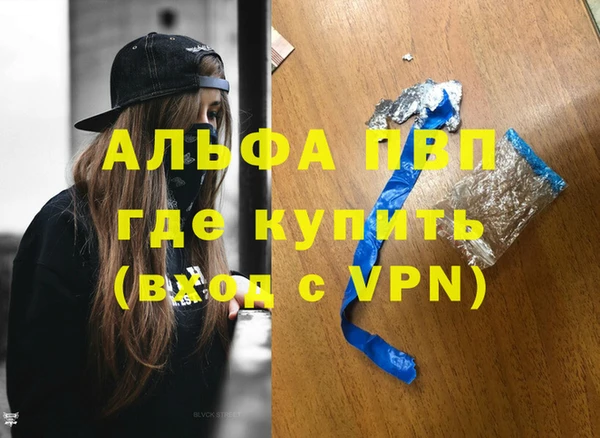 гашиш Белокуриха