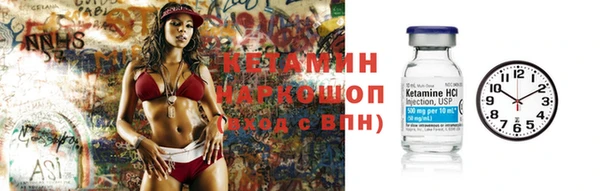 меф VHQ Беломорск