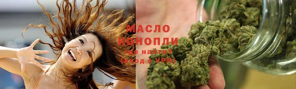 меф VHQ Беломорск