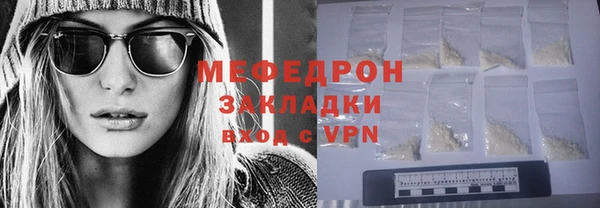 альфа пвп VHQ Белоозёрский