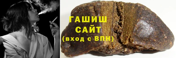 гашиш Белокуриха