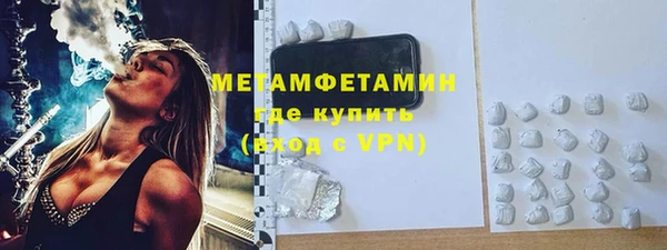 меф VHQ Беломорск