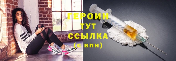 гашиш Белокуриха