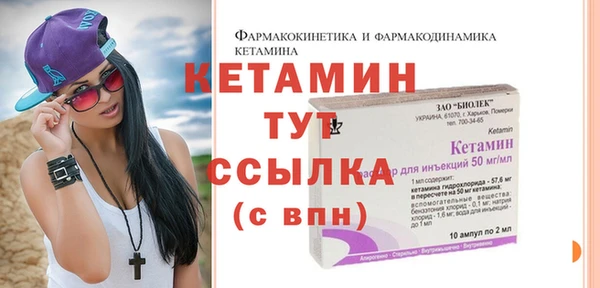 альфа пвп VHQ Белоозёрский