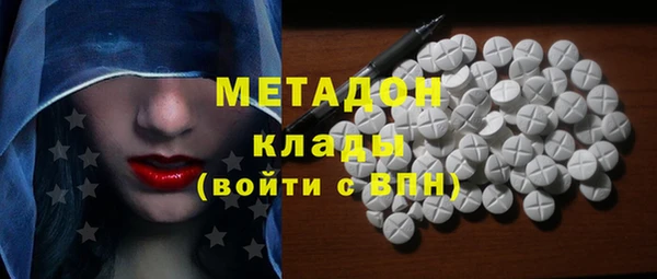 альфа пвп VHQ Белоозёрский