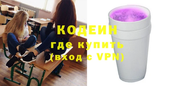 альфа пвп VHQ Белоозёрский