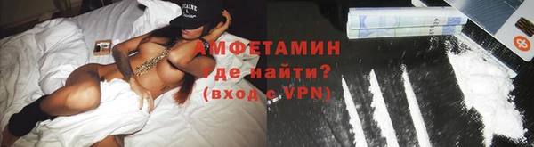 альфа пвп VHQ Белоозёрский