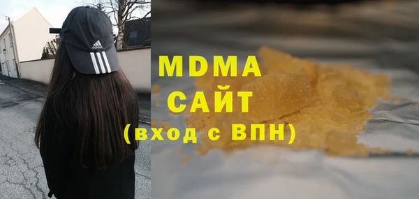 меф VHQ Беломорск