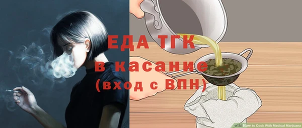 меф VHQ Беломорск