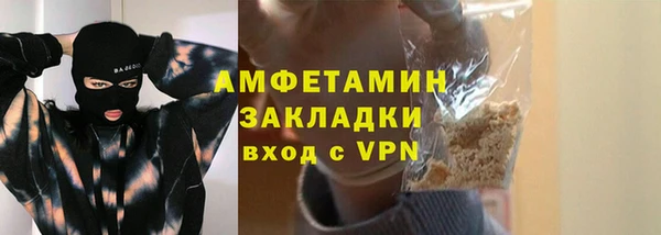 альфа пвп VHQ Белоозёрский