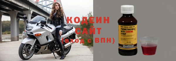 альфа пвп VHQ Белоозёрский