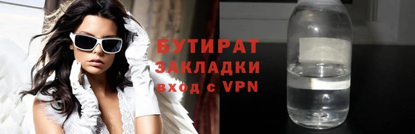 гашиш Белокуриха