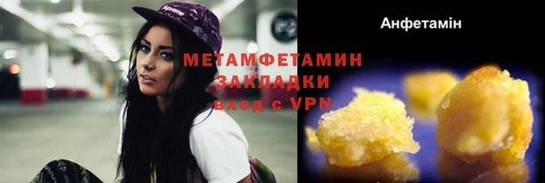 альфа пвп VHQ Белоозёрский