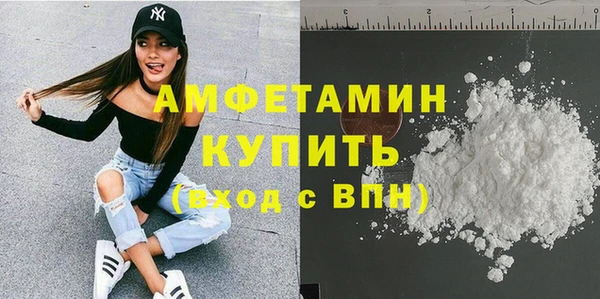 гашиш Белокуриха