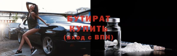гашиш Белокуриха