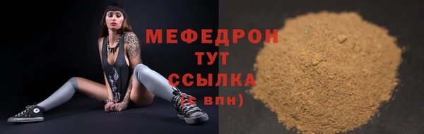 альфа пвп VHQ Белоозёрский