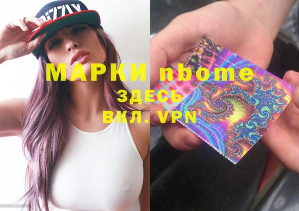 гашиш Белокуриха