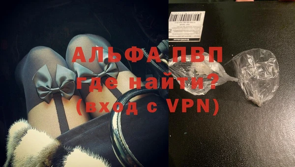 альфа пвп VHQ Белоозёрский