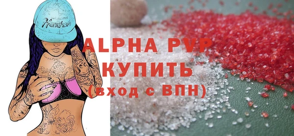 гашиш Белокуриха