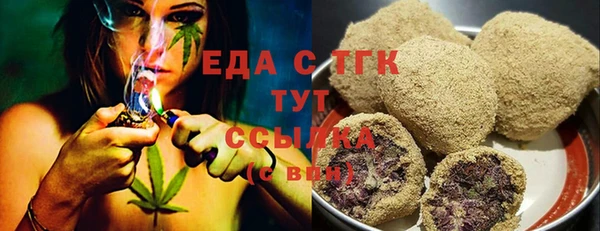 альфа пвп VHQ Белоозёрский