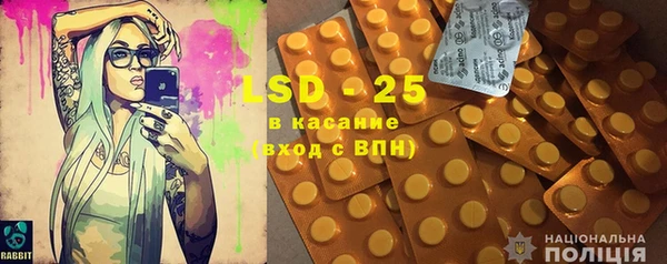 меф VHQ Беломорск