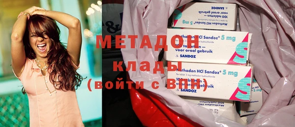 альфа пвп VHQ Белоозёрский