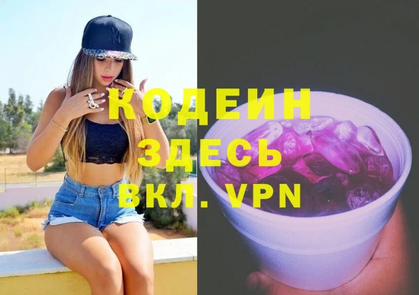 меф VHQ Беломорск
