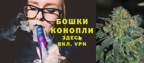 гашиш Белокуриха