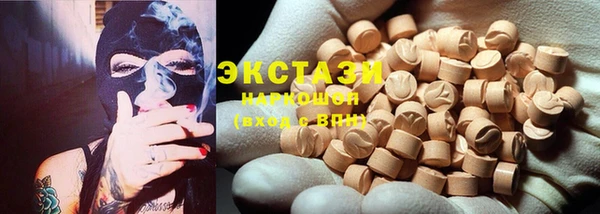 гашиш Белокуриха