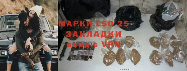 меф VHQ Беломорск