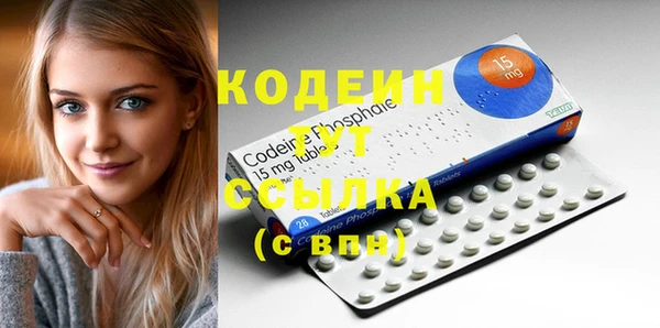 гашиш Белокуриха