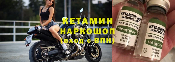 альфа пвп VHQ Белоозёрский