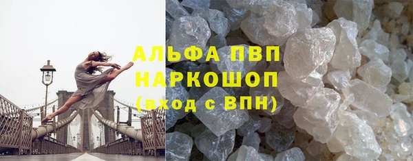 альфа пвп VHQ Белоозёрский