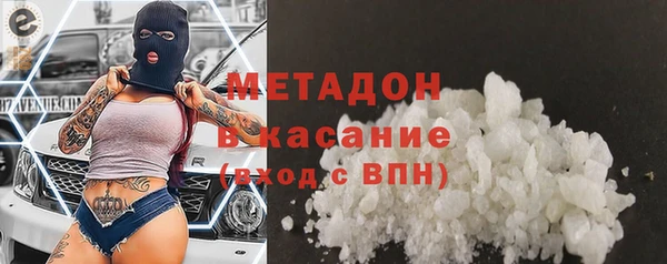 гашиш Белокуриха