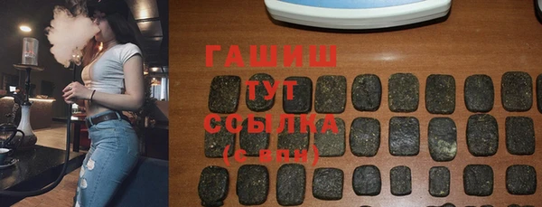 гашиш Белокуриха