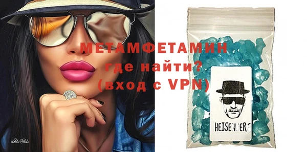 меф VHQ Беломорск