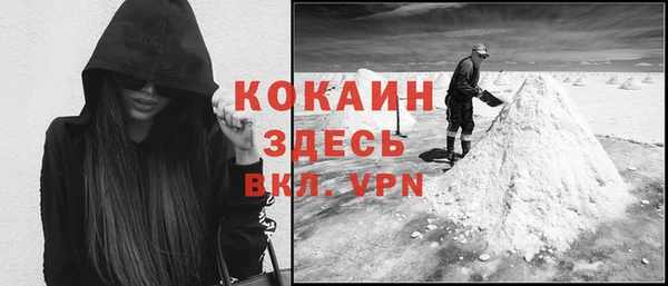 гашиш Белокуриха