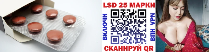 Купить закладки  Приморск  ЛСД экстази кислота 