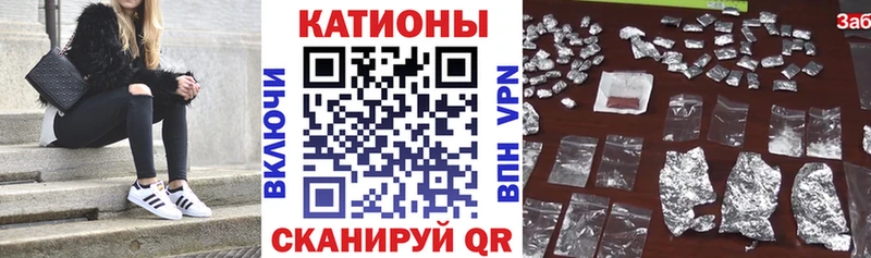 МЕФ 4 MMC  Купить закладки  Приморск 