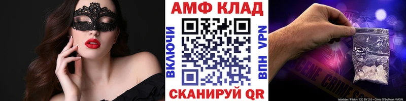 Купить где  Приморск  Метамфетамин Methamphetamine 