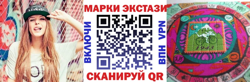 Марки 25I-NBOMe 1,8мг  Купить где  Приморск 