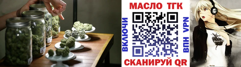 Купить закладки  Приморск  ТГК жижа 